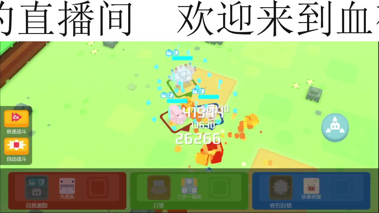 勇敢打工人 第1段