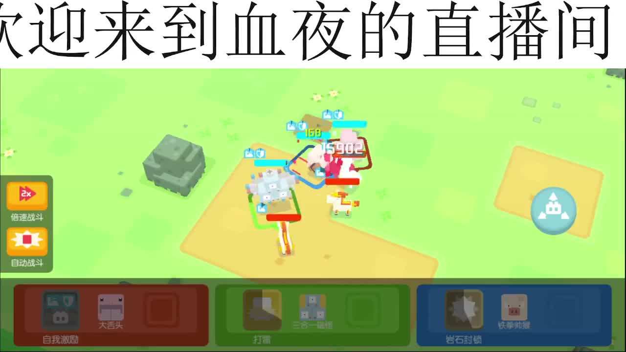 勇敢打工人 第2段