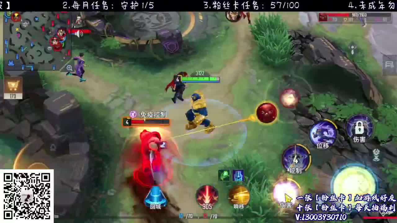 给张粉丝卡呗~ 第1段