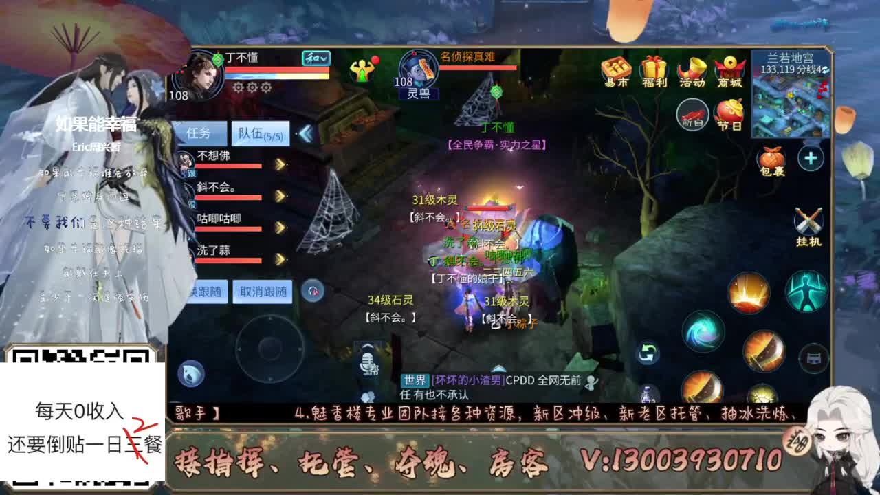接全民 接托管 求守护~