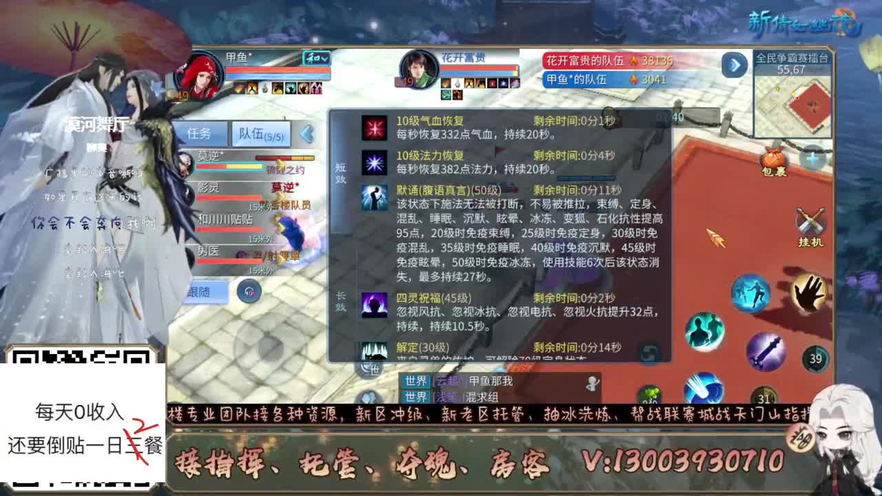 接全民 接托管 求守护~