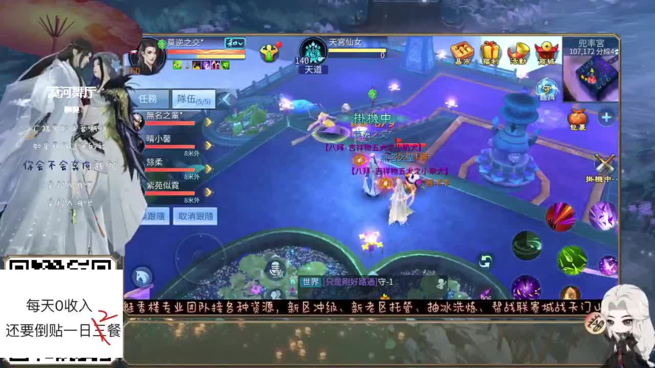 接全民 接托管 求守护~