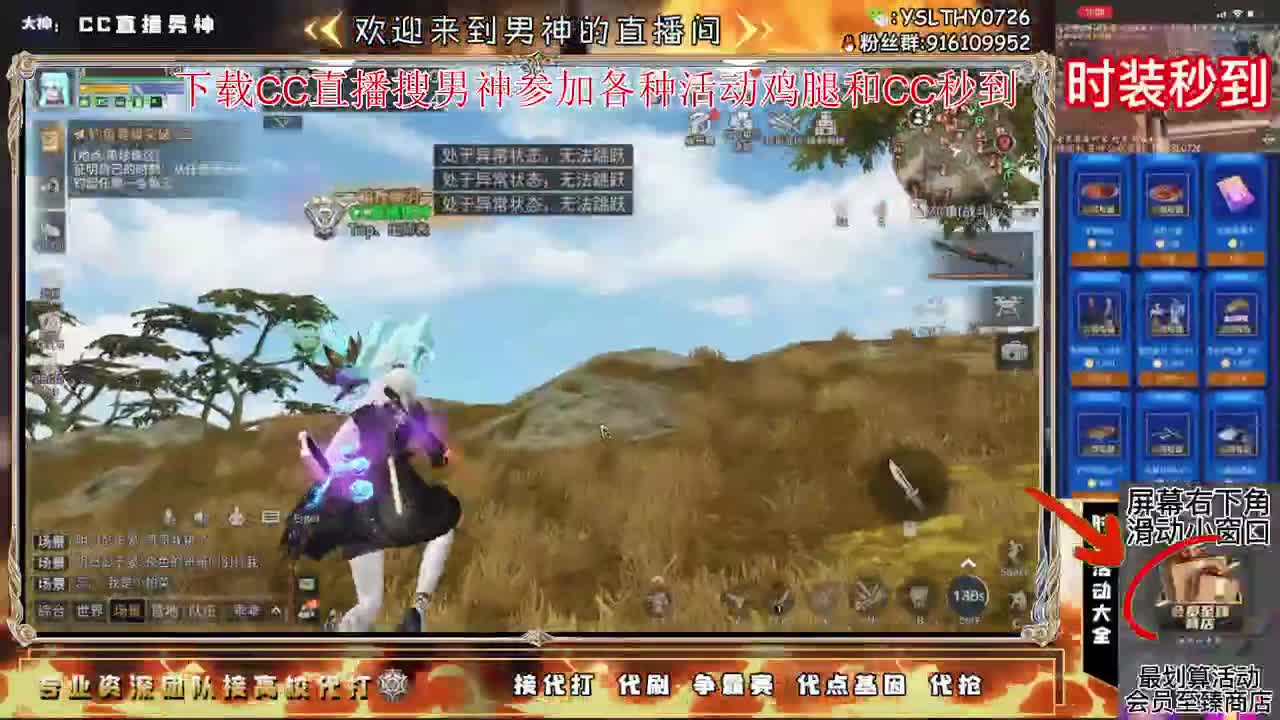 接倒楼滴滴滴滴 第1段