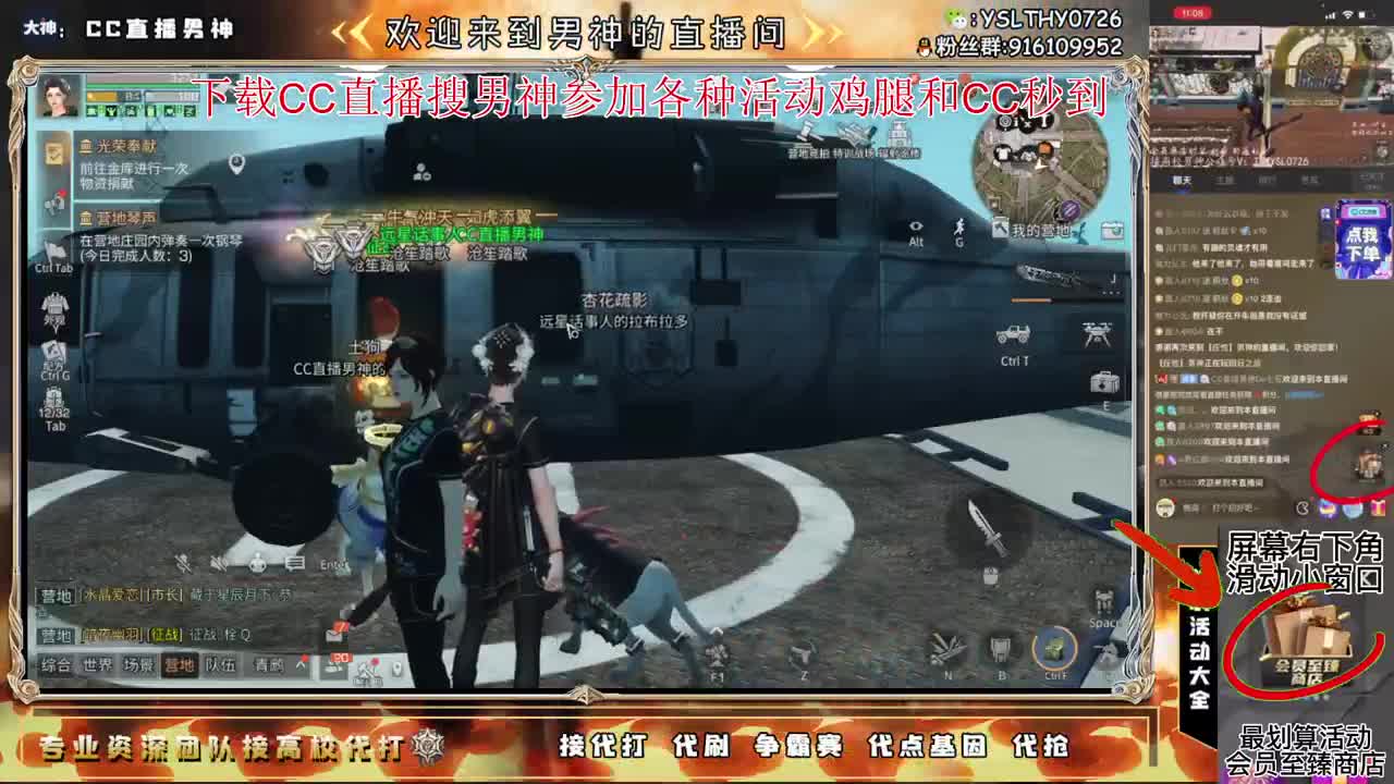 接倒楼滴滴滴滴 第2段