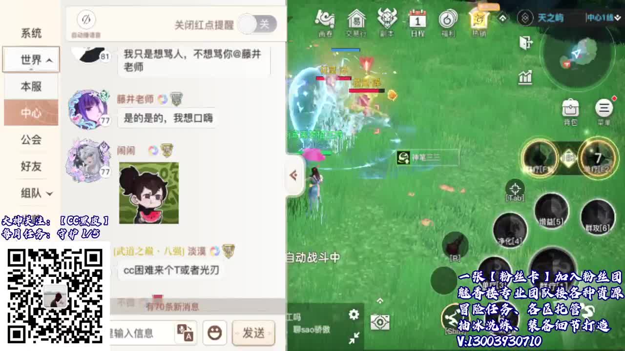 接冒险 接托管 求守护~