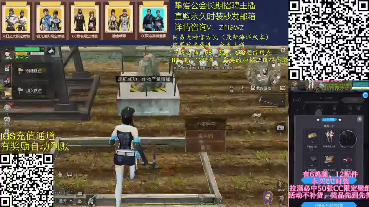 7月23号官服新区相约 第2段