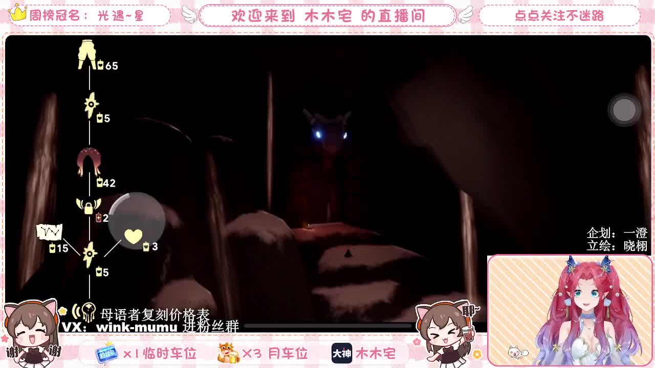 跑图上车 第2段