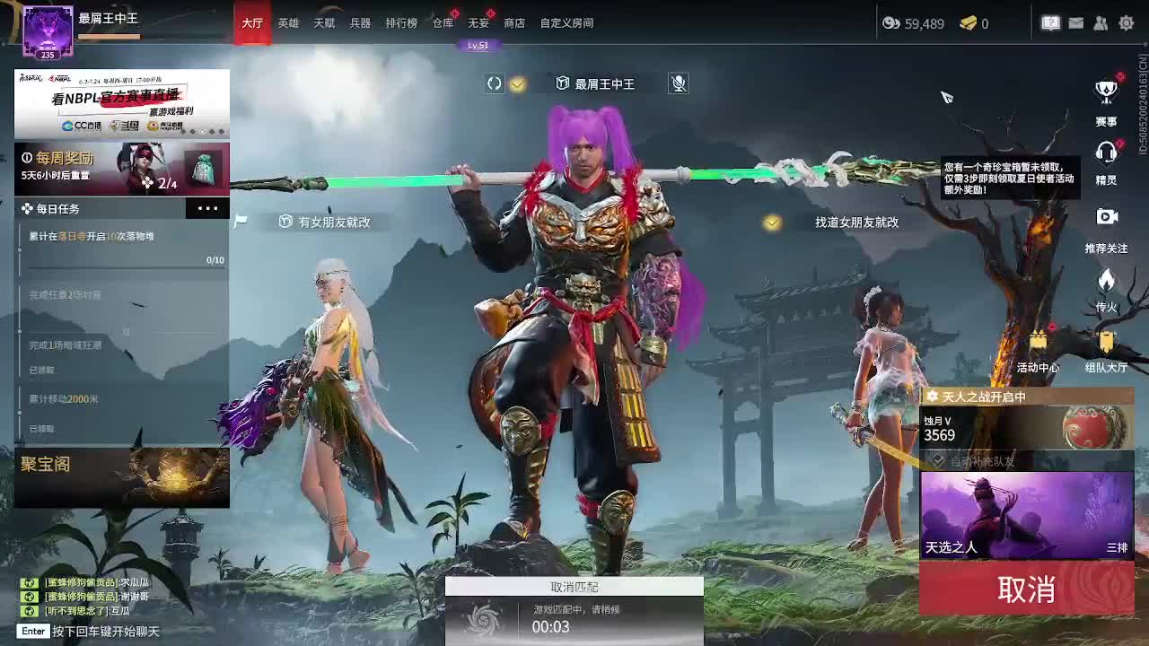 沉迷直播，无法自拔