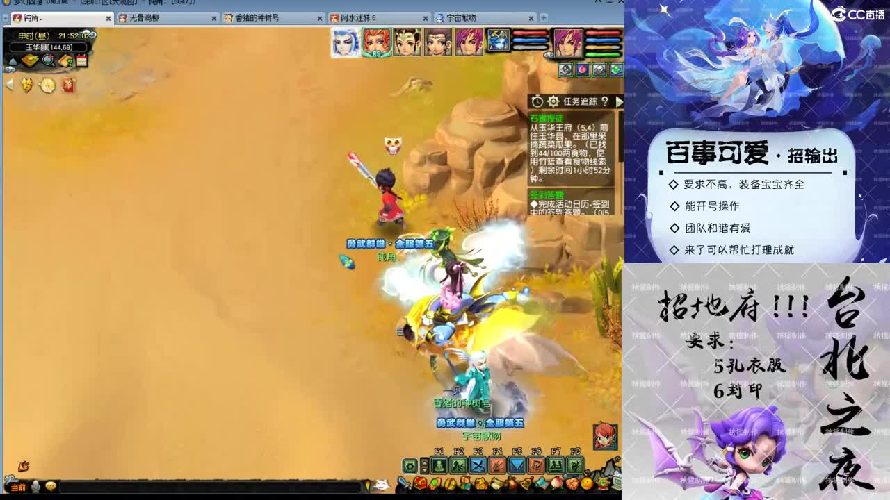 勇武劳模主播！