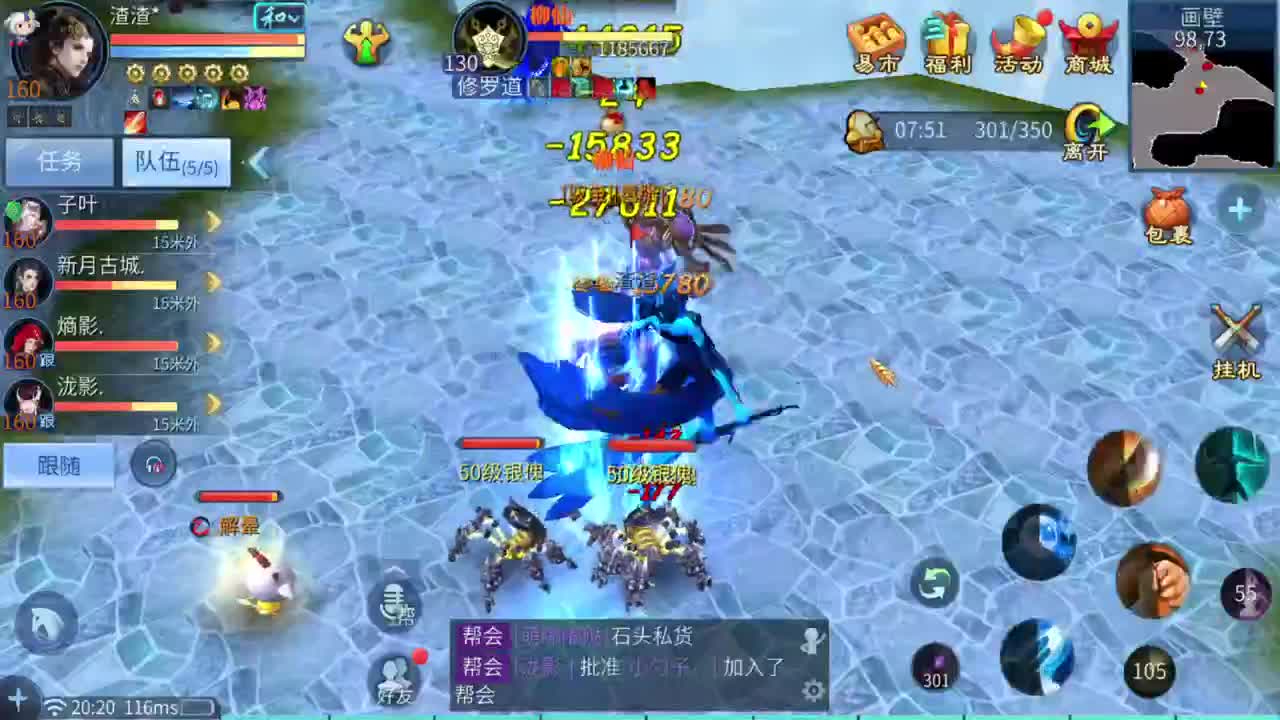 队友呢队友呢救一下啊