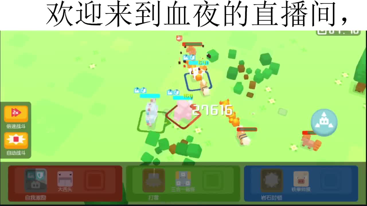 勇敢打工人 第1段