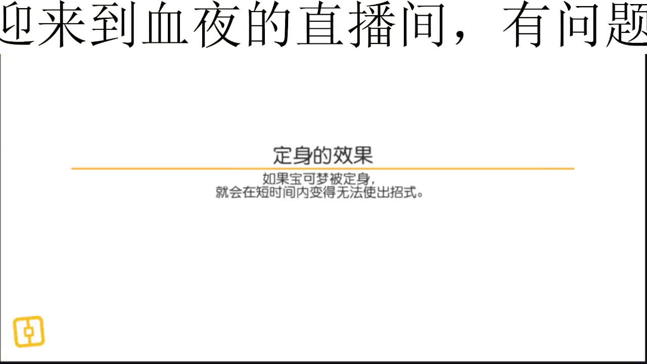 勇敢打工人 第2段