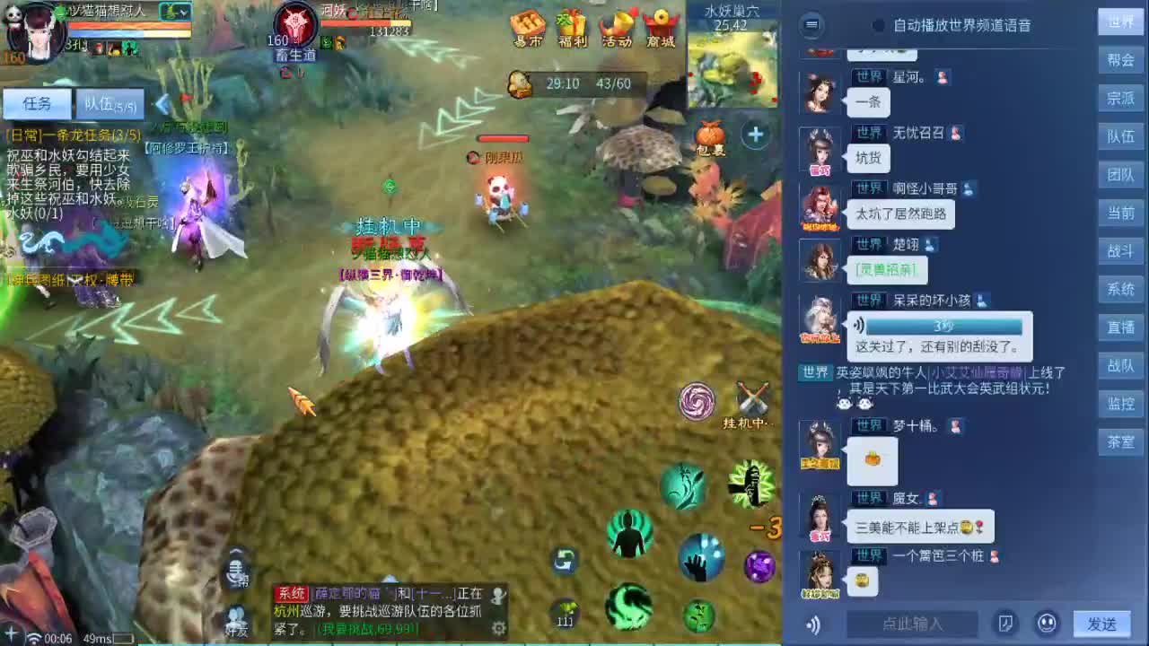 扶我起来 我还能播