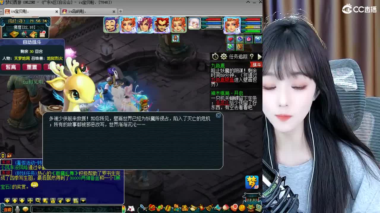 109广东四区白云山 第1段