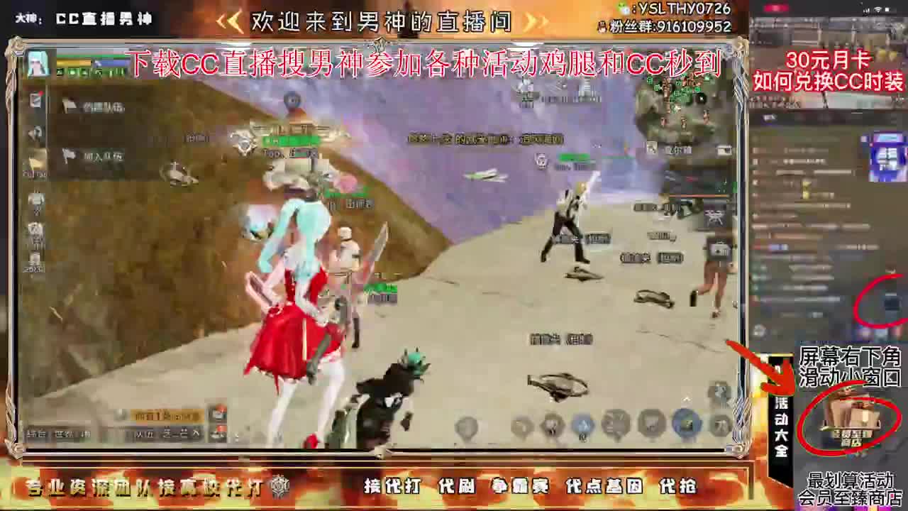 卡尔之战 第1段