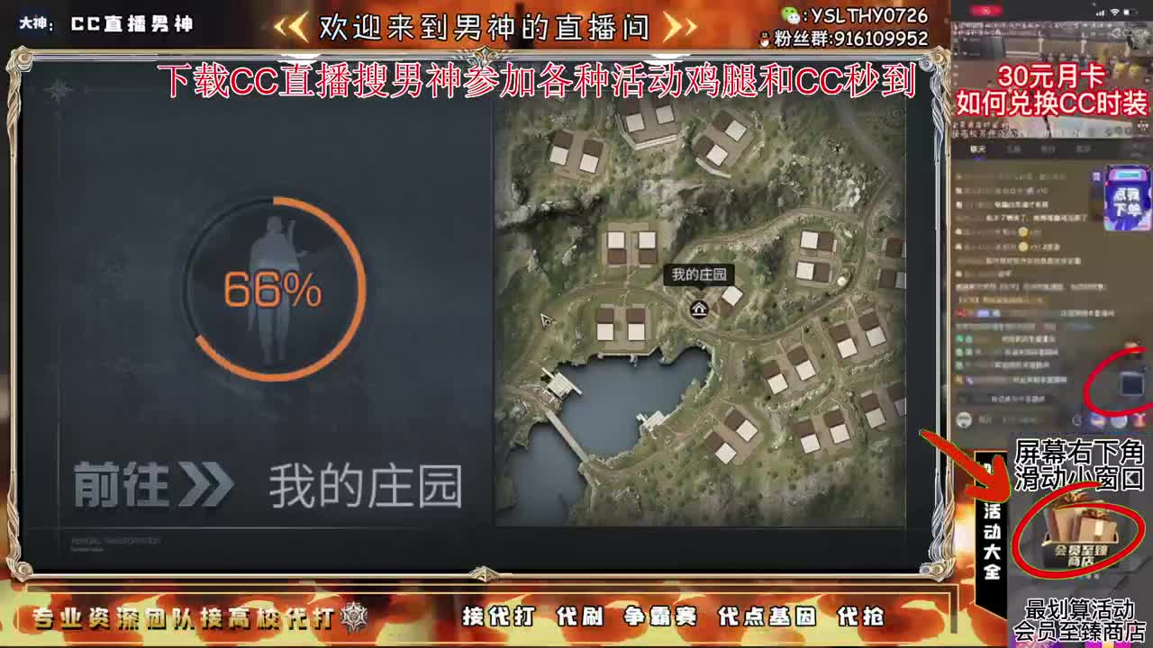 卡尔之战 第2段