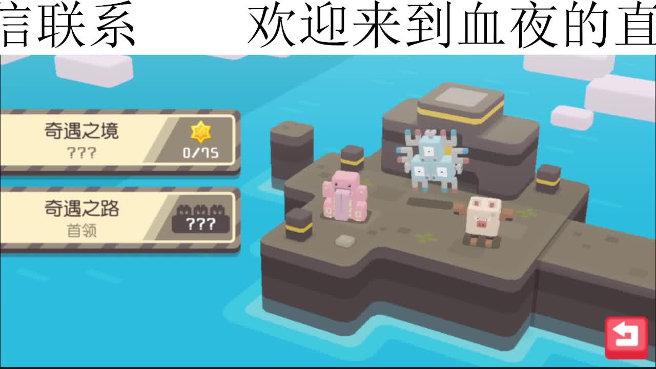没有你 直播都乏味了