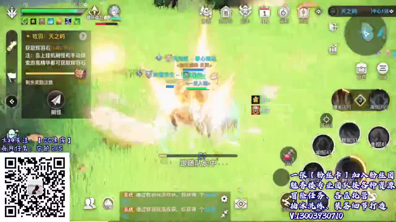 接冒险 接托管 求守护~