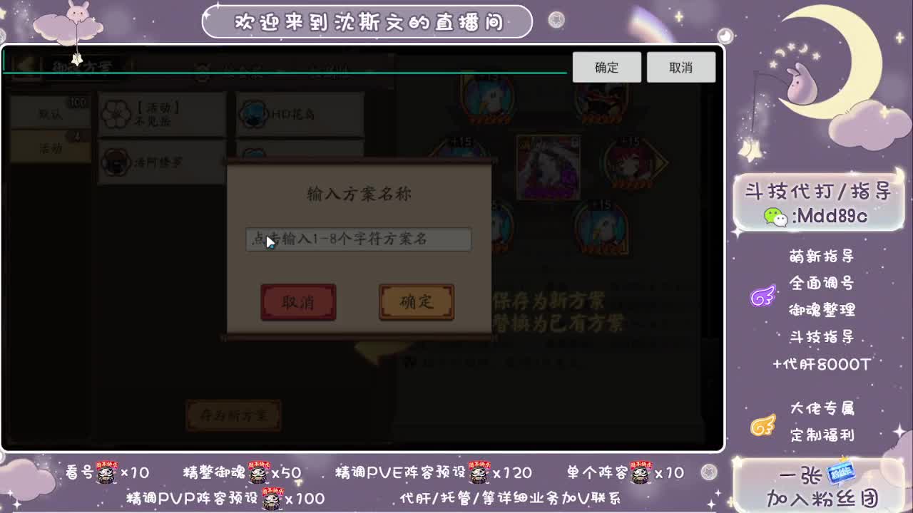 接调号/崽战/托管~求守护~