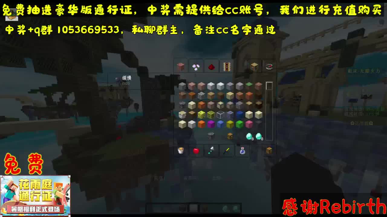 花雨庭呀~ 第2段