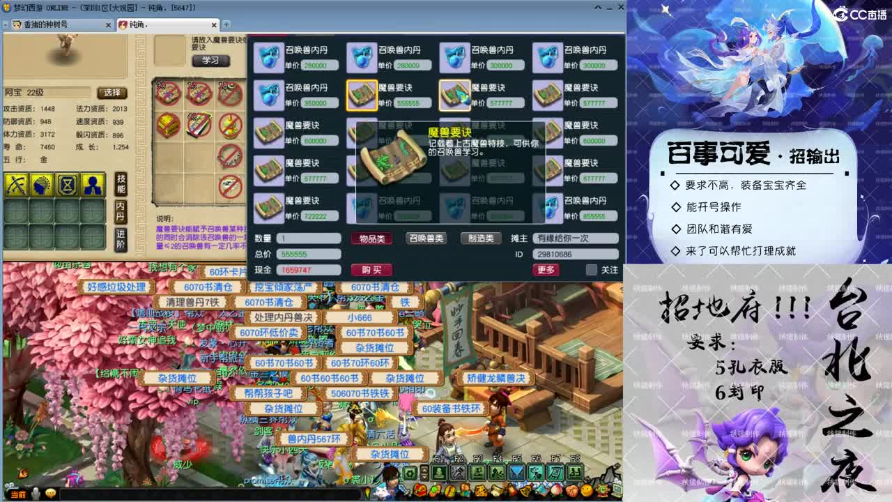 勇武劳模主播！