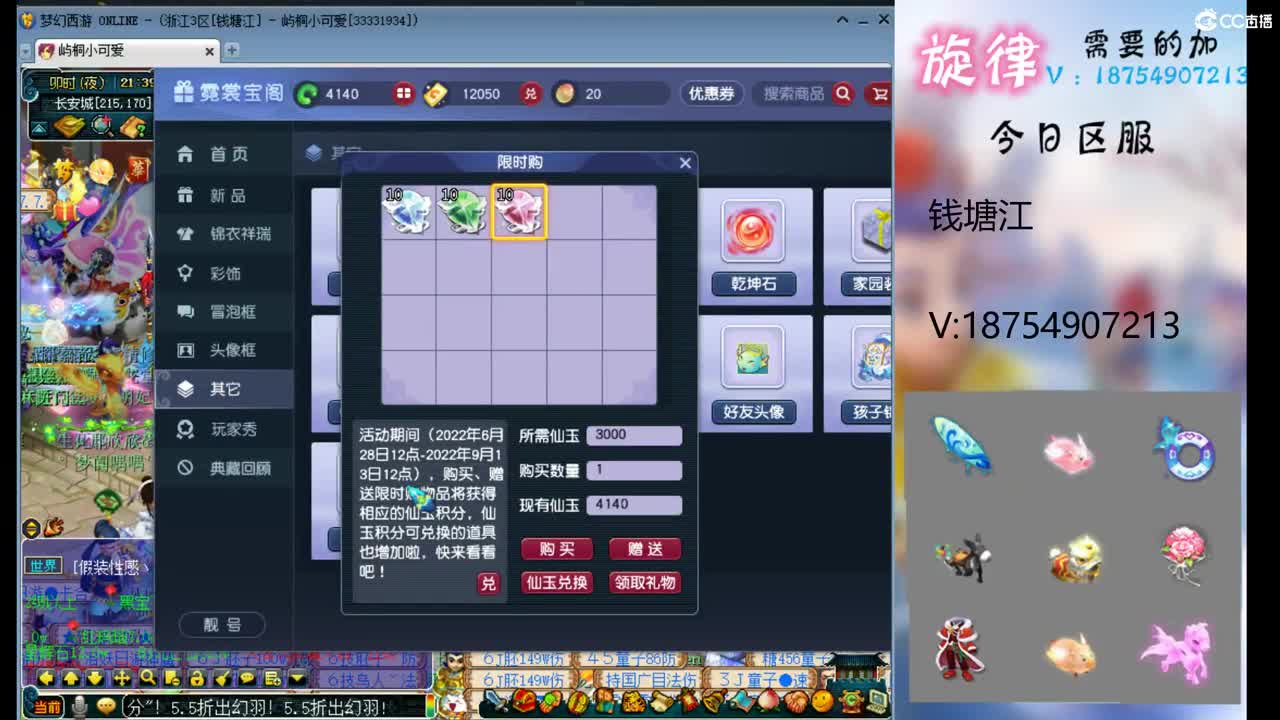 全服最低接帆板泳圈飞天猪猪神行小驴万 第2段