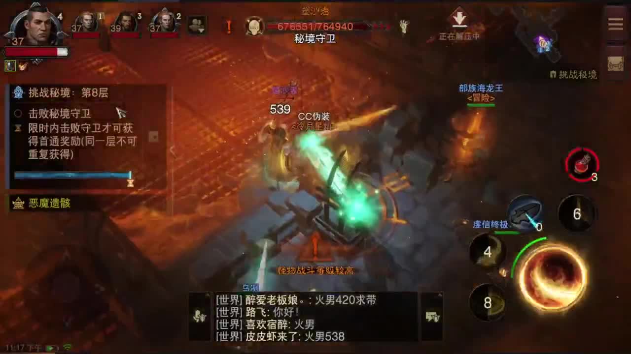 暗黑破坏神不朽手游版公测了，等了很久的游戏