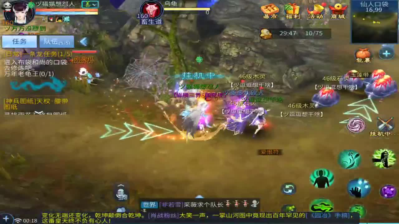 扶我起来 我还能播