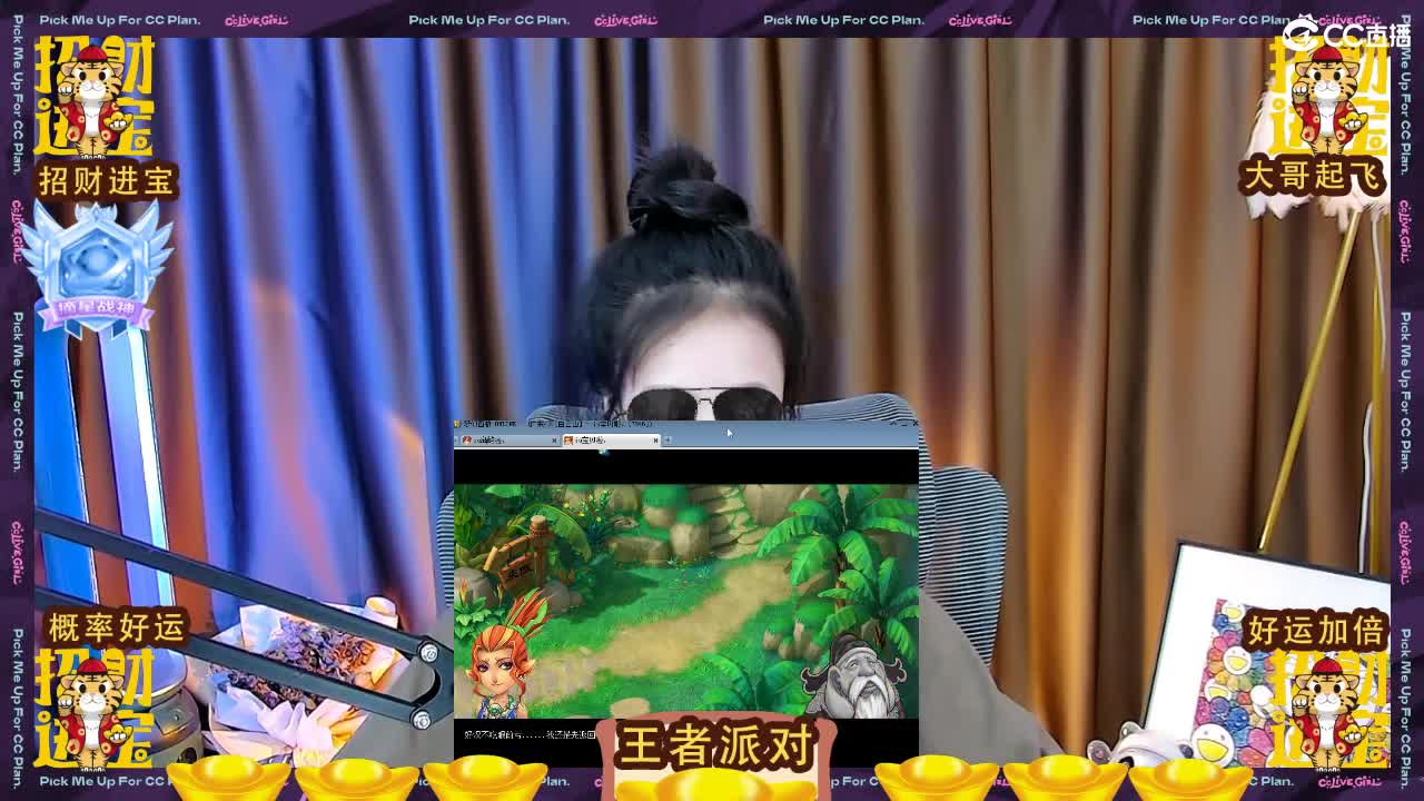 109广东四区白云山 第2段