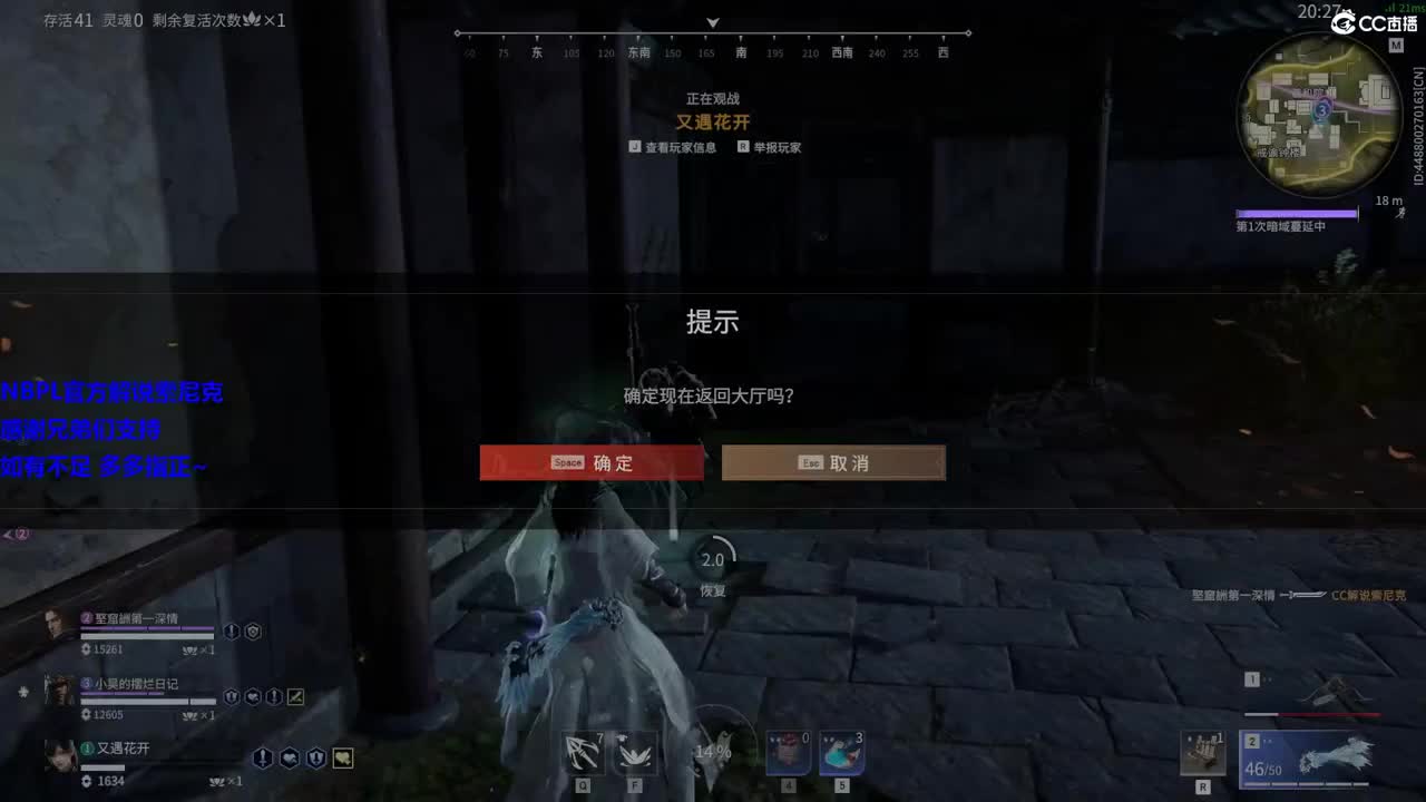 官方解说薄纱聚窟洲