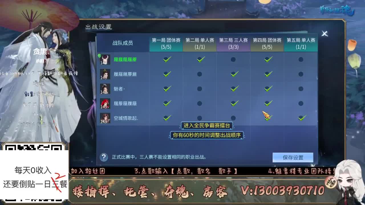 接全民 接托管 求守护~ 第1段