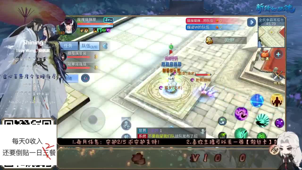 接全民 接托管 求守护~ 第2段