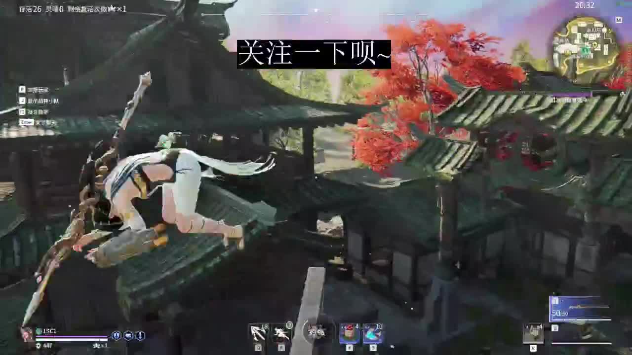沉浸式直播~ 第2段