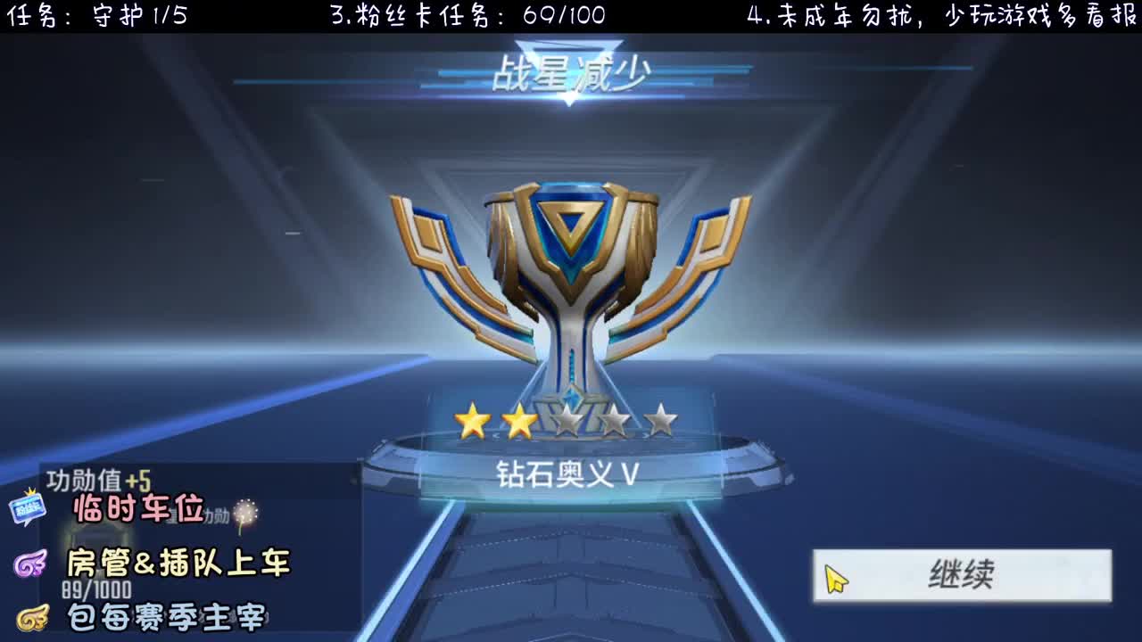 粉丝卡滴滴~ 第1段