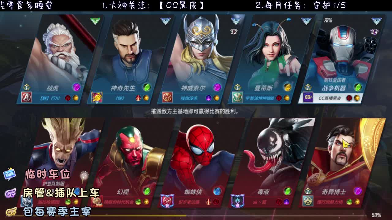 粉丝卡滴滴~ 第2段