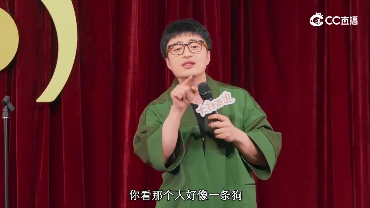 古城大话故事多2