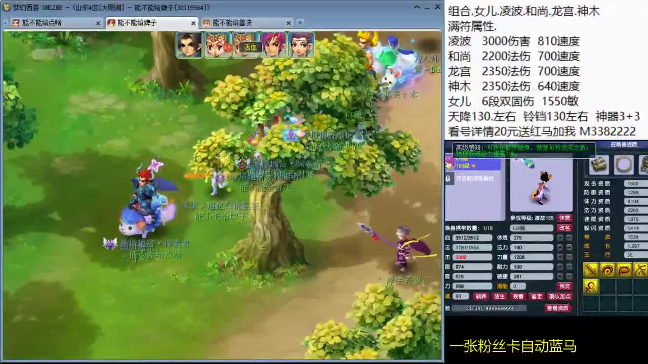 15W一组凌波，3法系 第1段