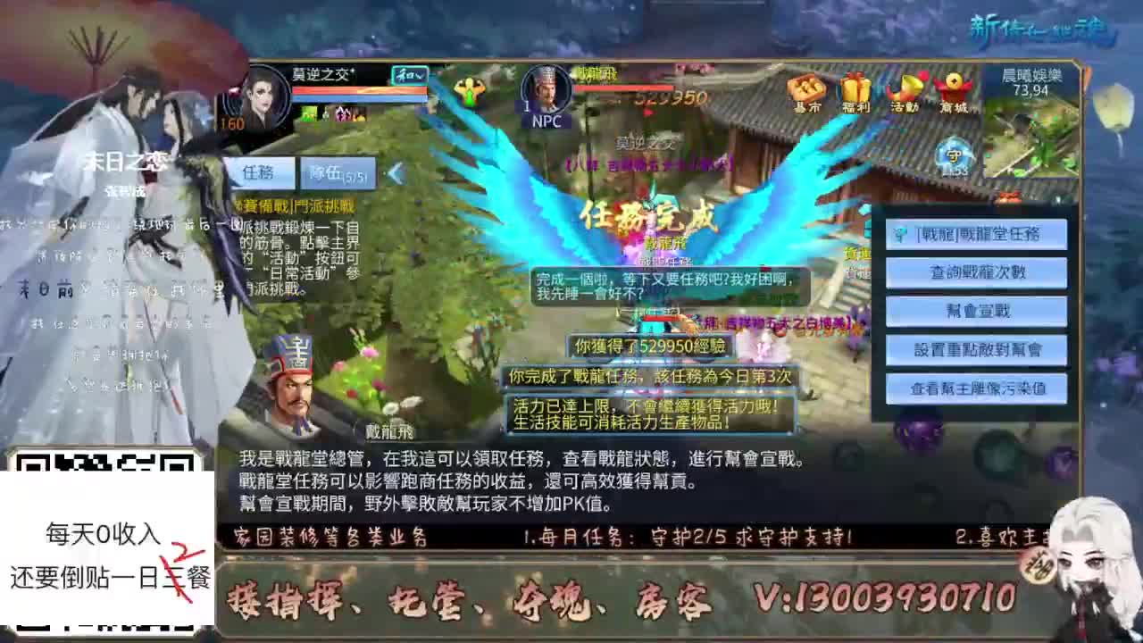 接全民 接托管 求守护~
