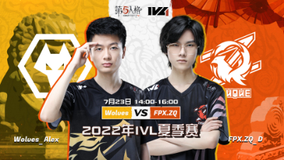 【2022IVL】夏季赛W8D2录像 Wolves vs FPX.ZQ
