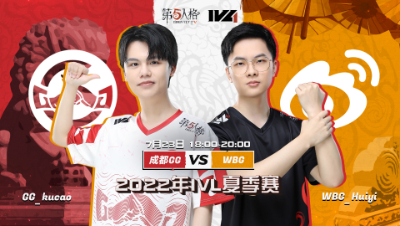 【2022IVL】夏季赛W8D2录像 成都GG vs WBG