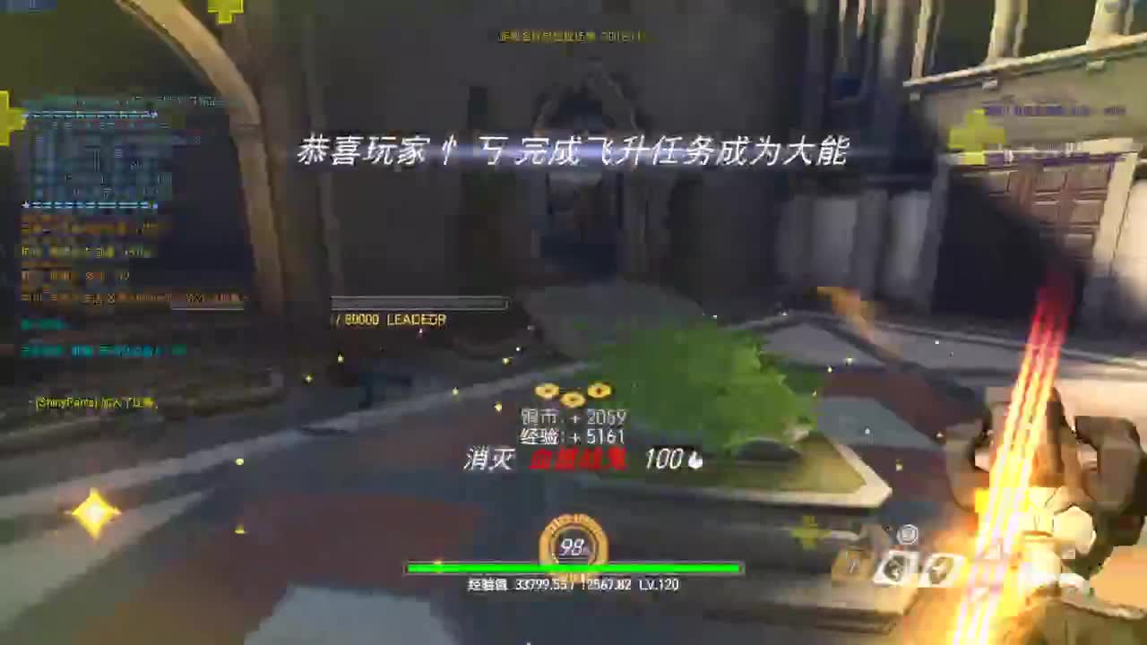 别进