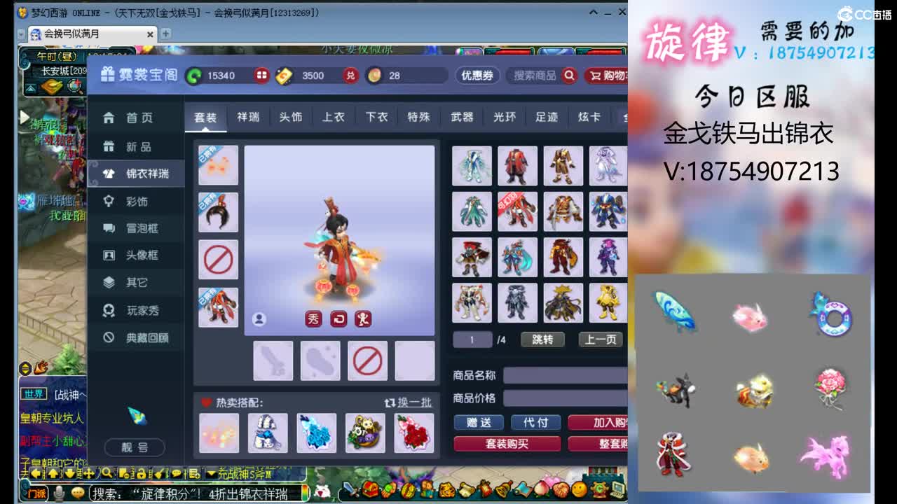 全服最低接帆板泳圈飞天猪猪神行小驴万 第4段