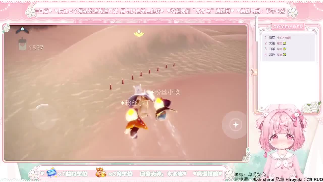 【杂谈】跑图上车 第2段