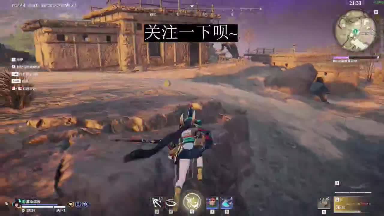 沉浸式直播~ 第1段