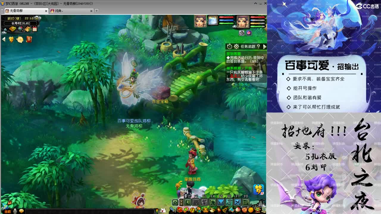 勇武劳模主播！继续冲刺火月蛙！