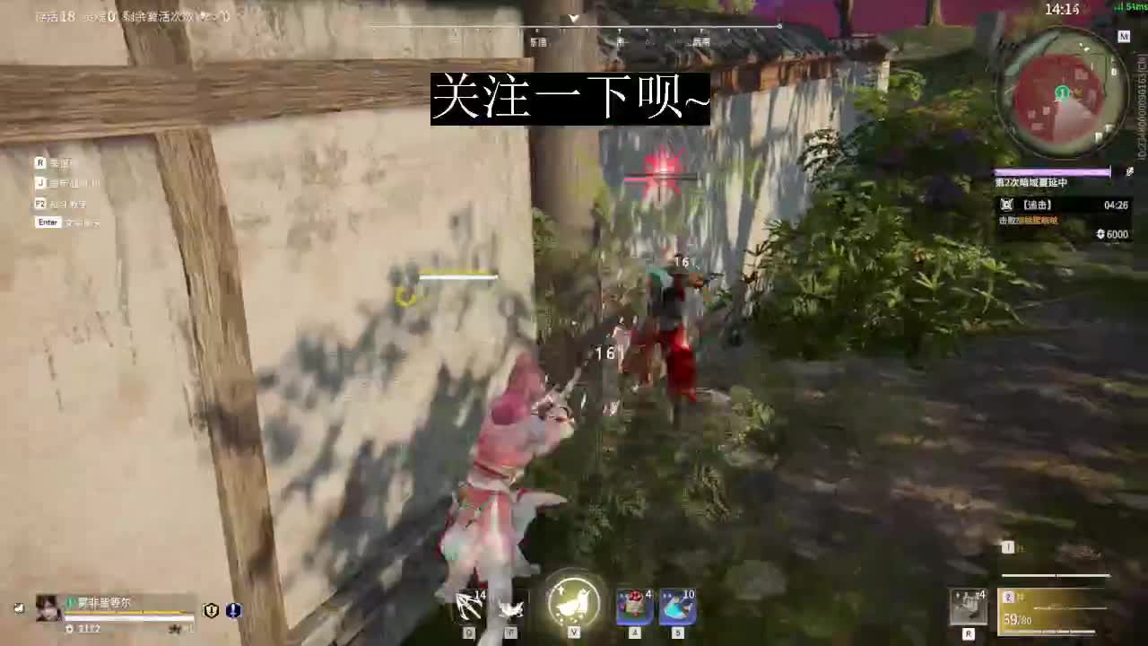 沉浸式直播~