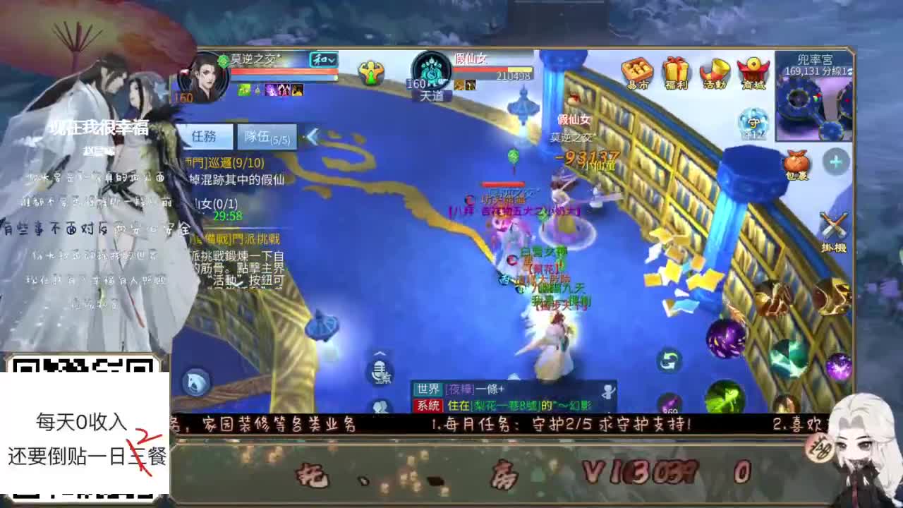 接全民 接托管 求守护~ 第2段