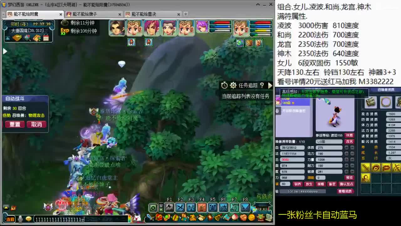 15W一组凌波，3法系 第2段