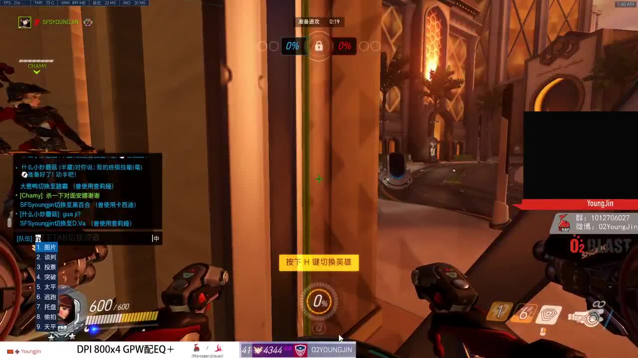 aaaa 第2段
