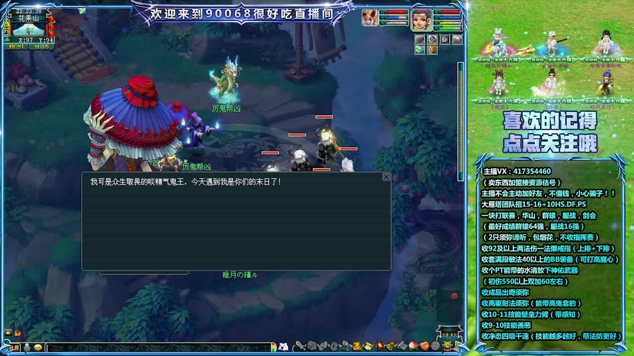 日常任务 第1段